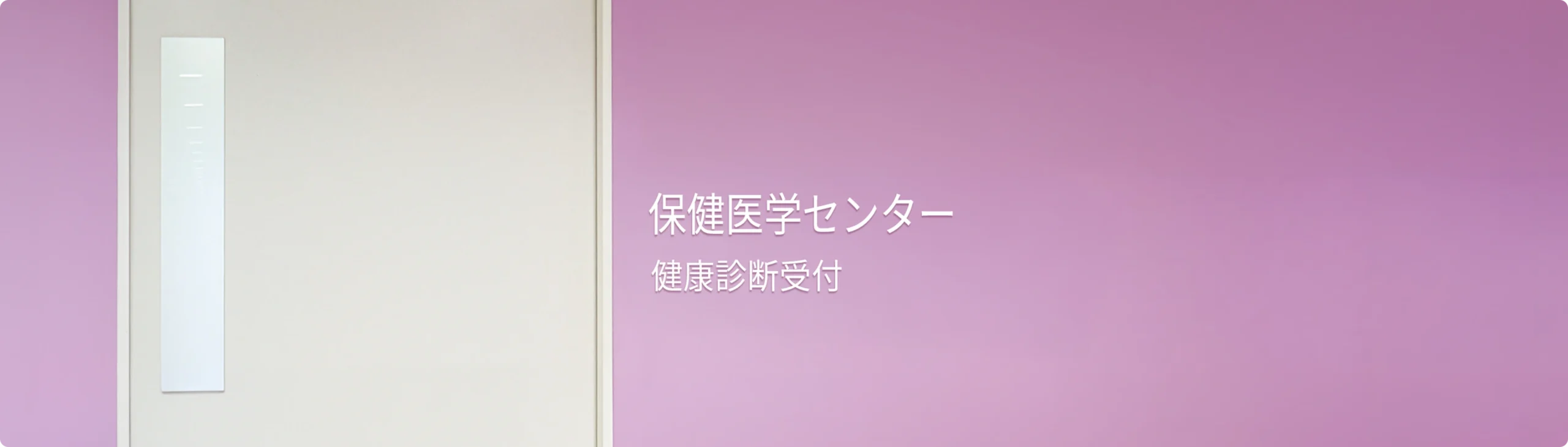 医師から問診を受ける男性の患者